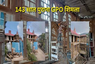 General Post Office Shimla
