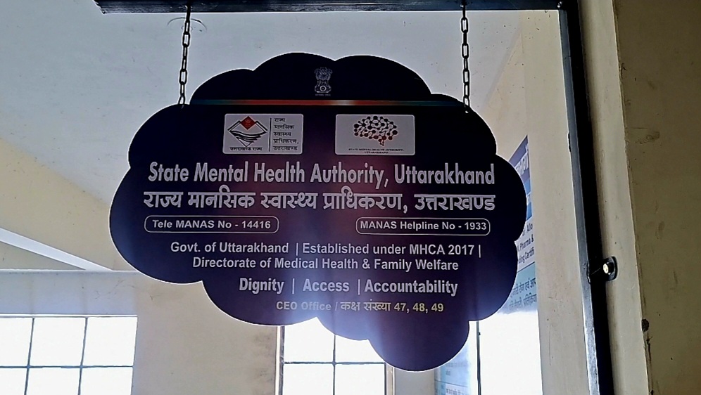 Children mental health