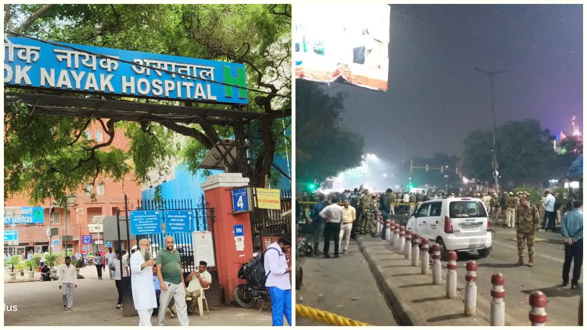 दिल्ली ब्लास्ट मामला