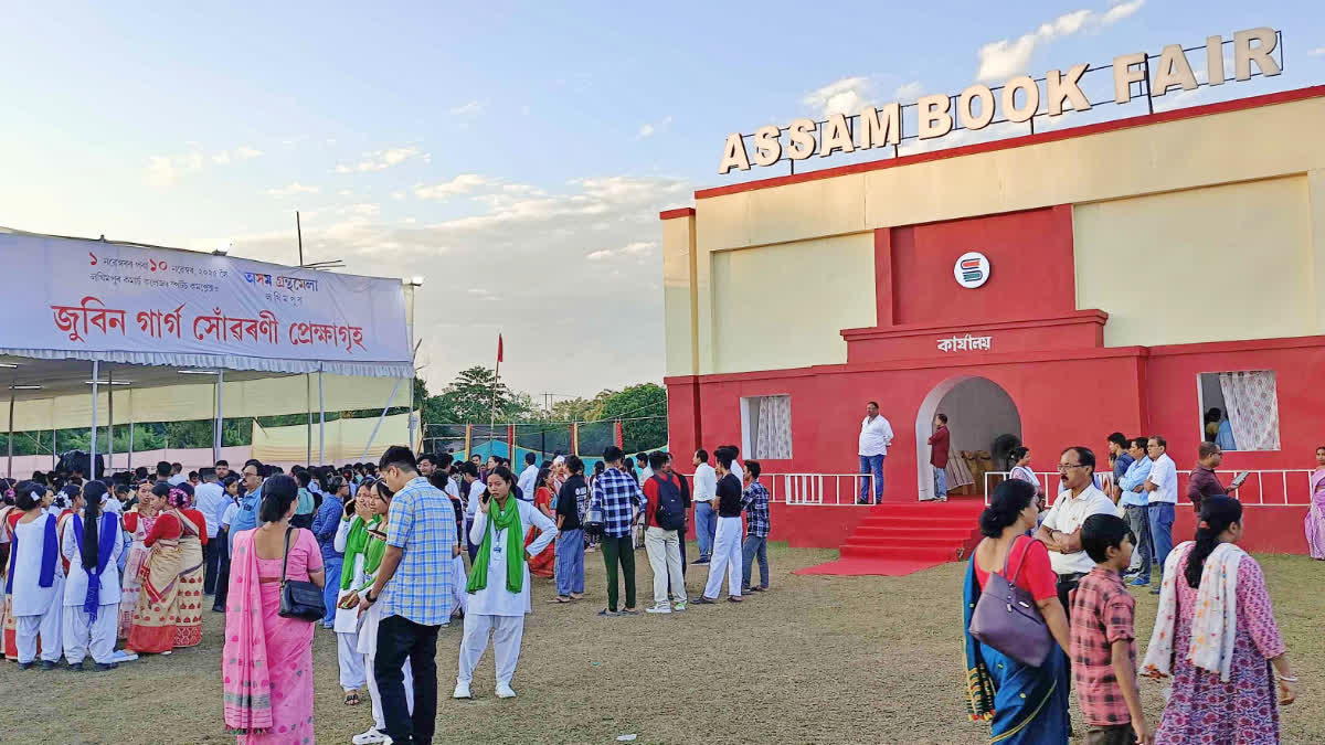 Assam Book Fair in Lakhimpur