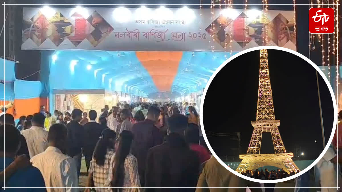 The Eiffel Tower has been set up at the international trade fair in Nalbari