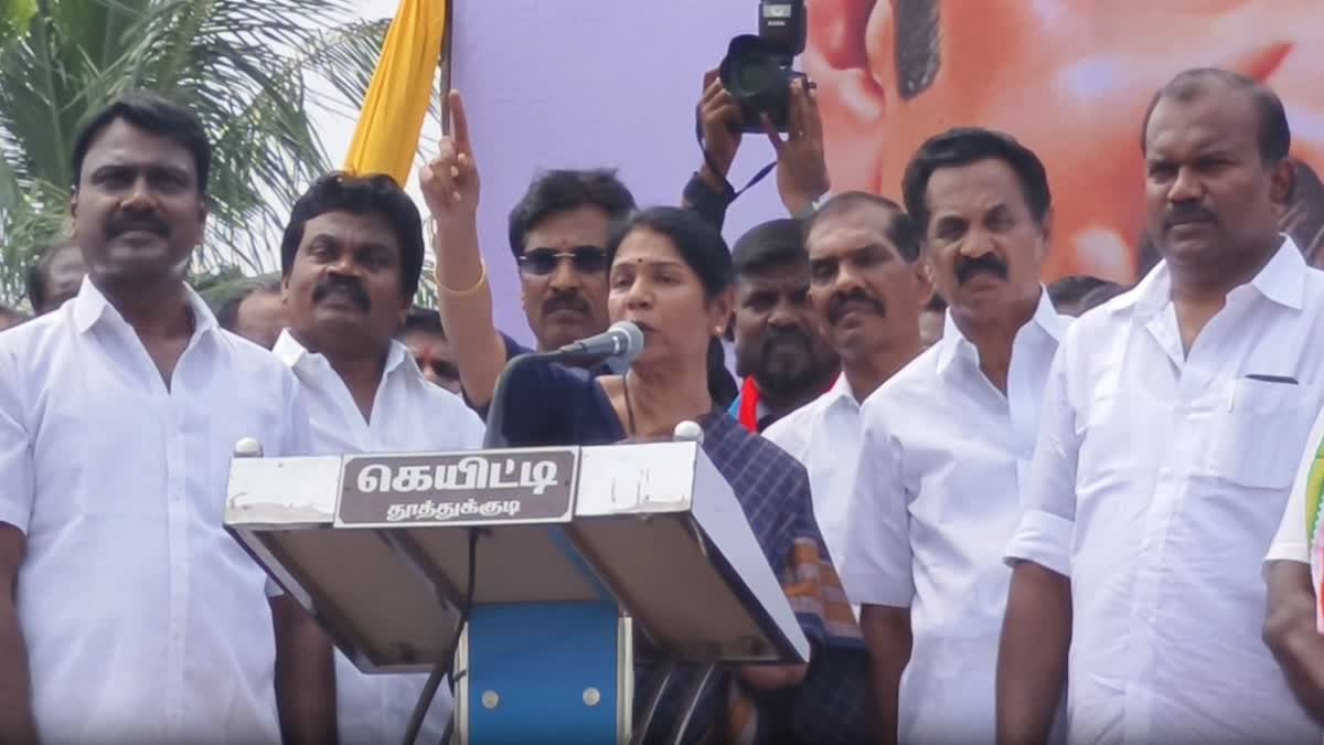 பாஜகவின் நல்ல அடிமை என்பதை எடப்பாடி பழனிசாமி நிரூபித்துவிட்டார்! கனிமொழி எம் பி விமர்சனம்!