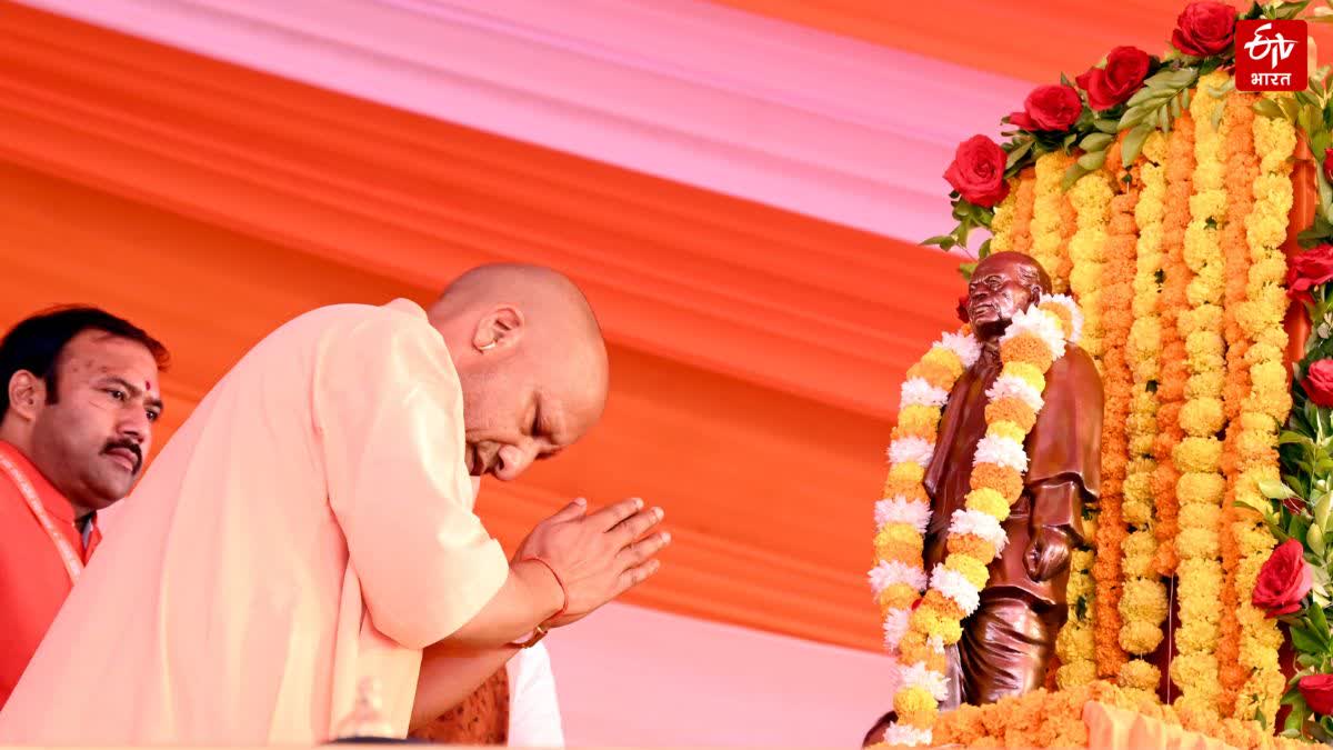 Photo Credit: CM Office, GoUP X