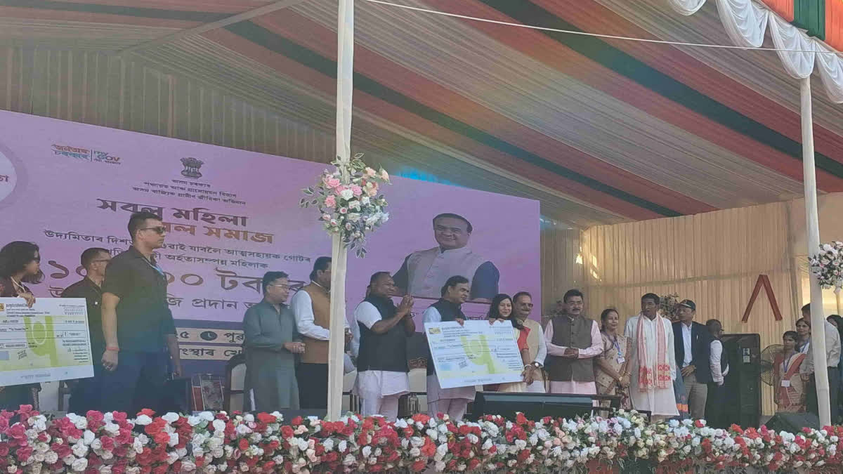 Assam CM on delhi blast