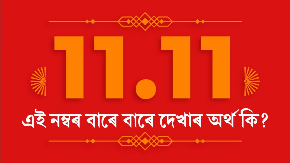 The 11:11 Phenomenon: Unveiling the Mystique of Angel Numbers