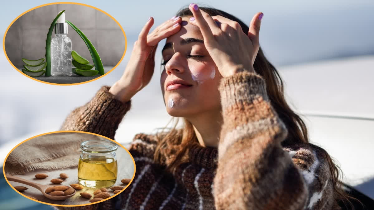 how to make moisturizer cream  moisturizer cream  skin care Tips  ಮಾಯಿಶ್ಚರೈಸರ್ ಕ್ರೀಮ್