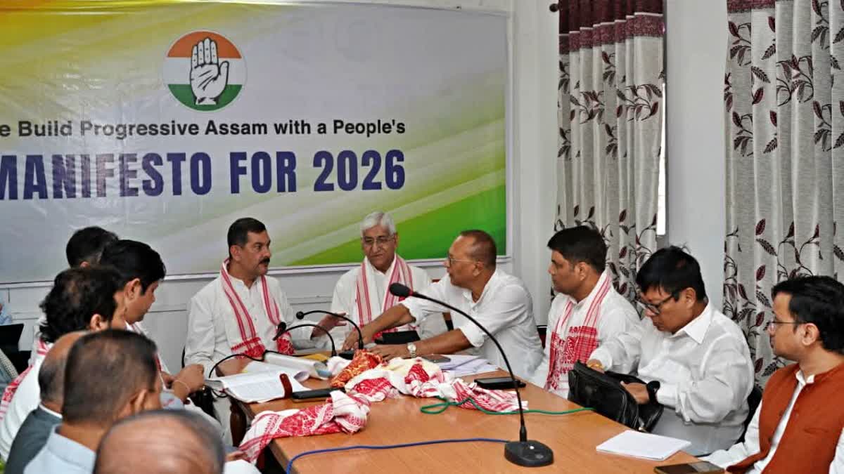 Congress meetings in Guwahati Rajiv Bhawan