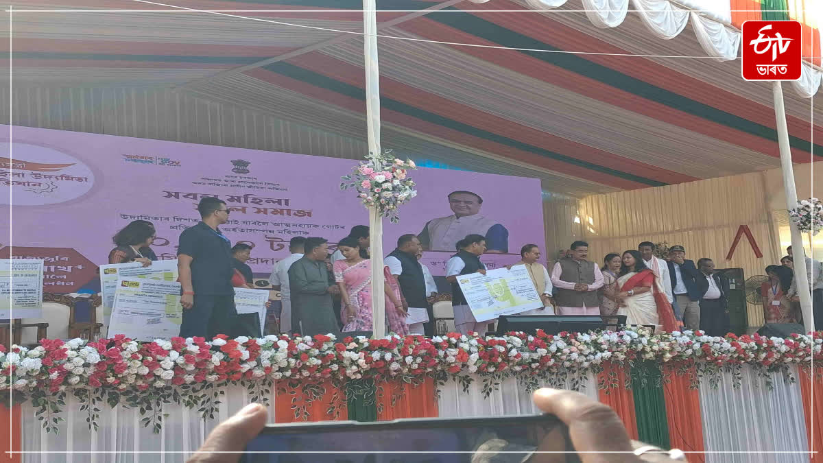 CM Himanta Biswa Sarma slams Congress after distributing cheques in Nagaon