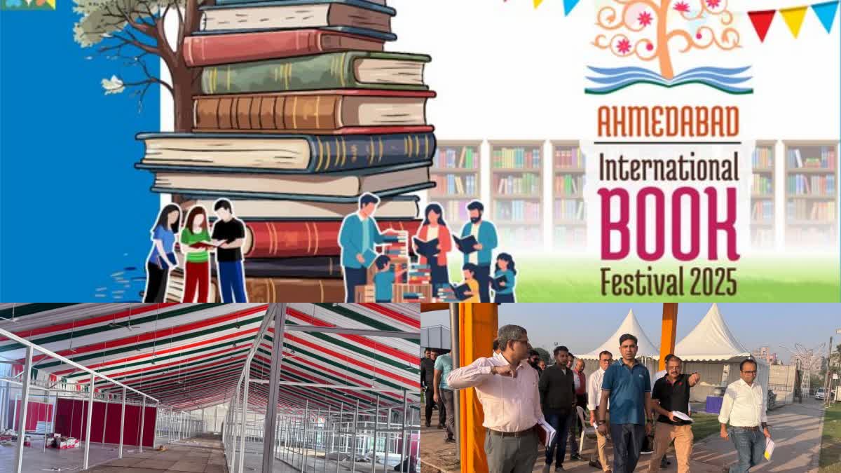 અમદાવાદ આ જગ્યાએ યોજાશે ઇન્ટરનેશનલ બુક ફેસ્ટિવલ