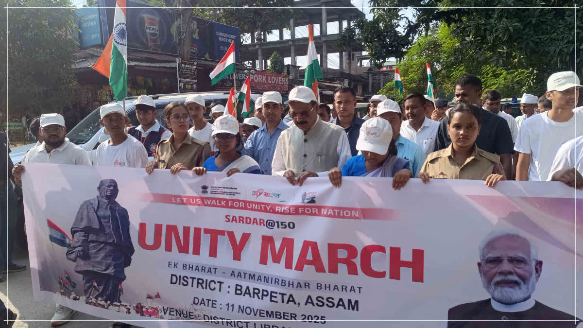 Unity march in Barpeta