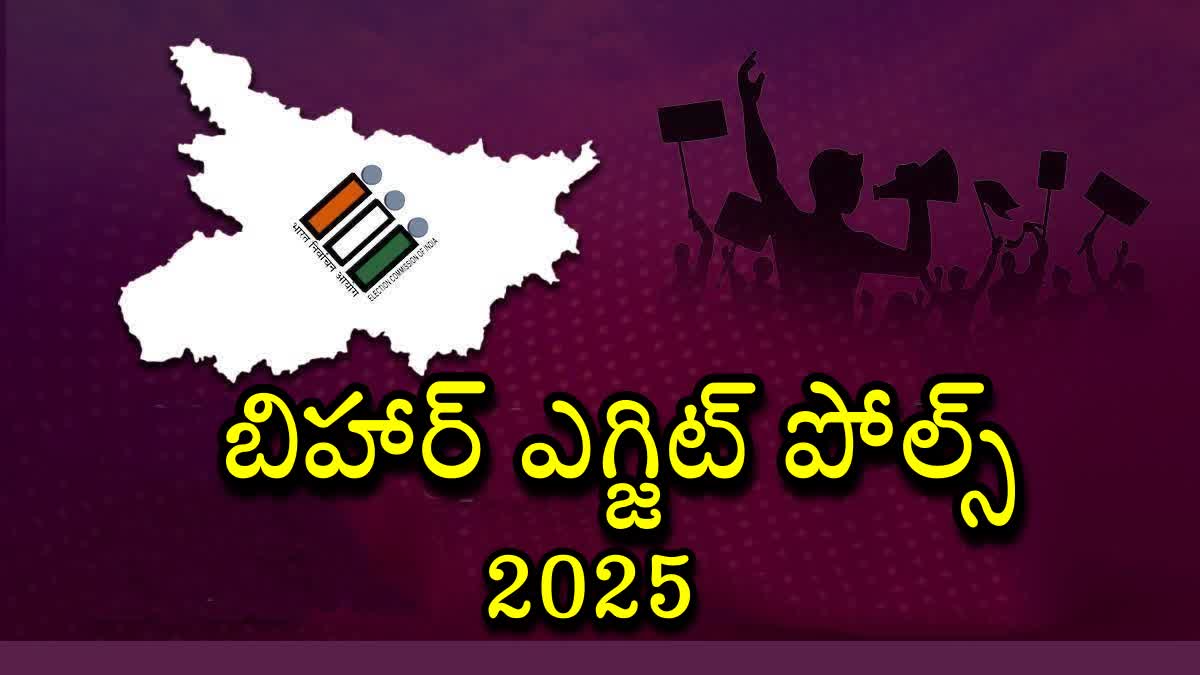 Bihar Exit Polls 2025 Updates