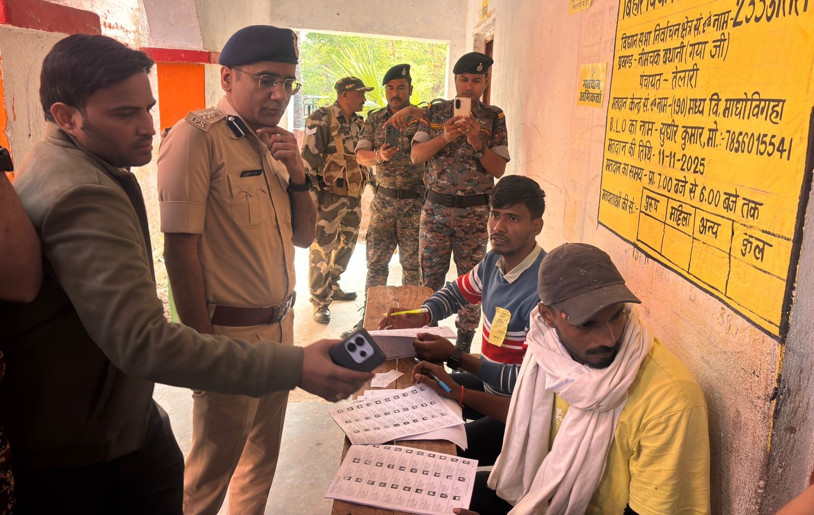 गया में पोलिंग बूथ पर सुरक्षाकर्मी
