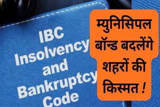 INSOLVENCY LAW FOR CITIES
