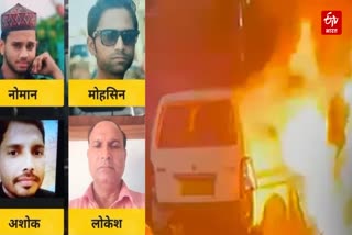 delhi-red-fort-car-blast delhi lal kila quila blast 5 people died up amroha shamli meerut shravasti new update