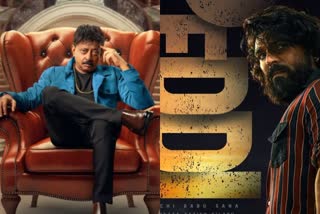 Ram Gopal Varma About Peddi