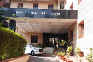 RAS Recruitment 2024