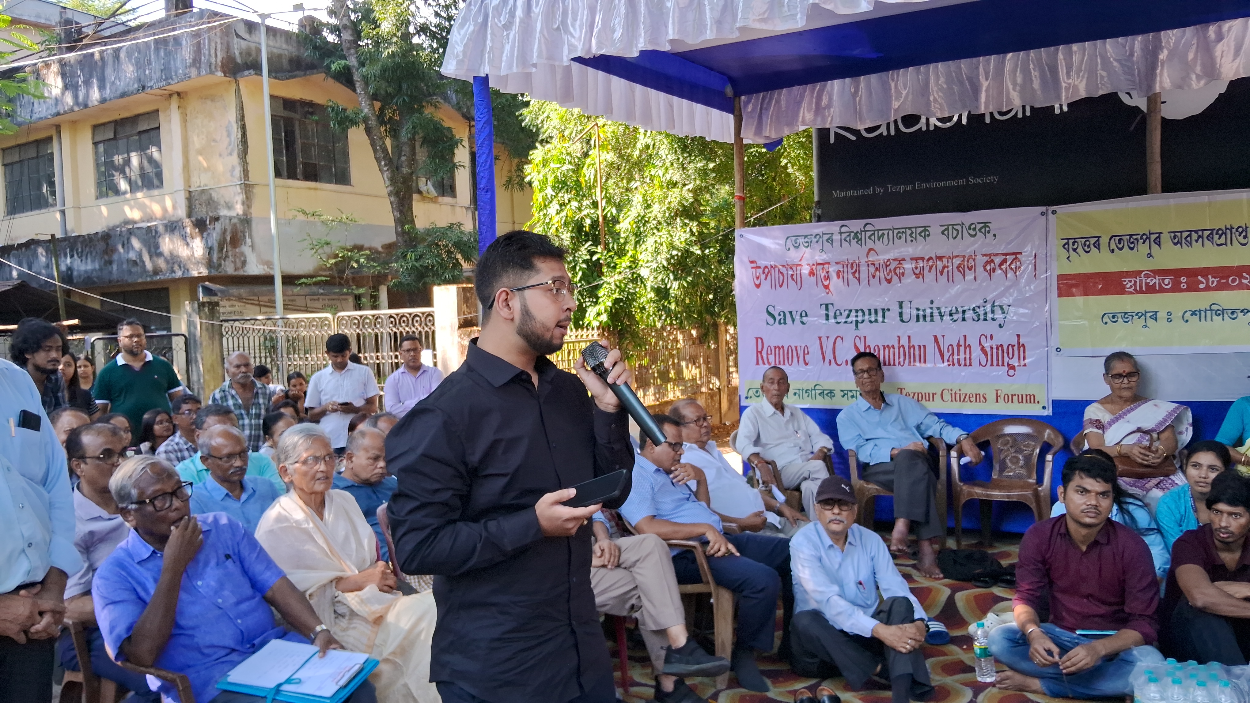 Protest against VC of Tezpur University