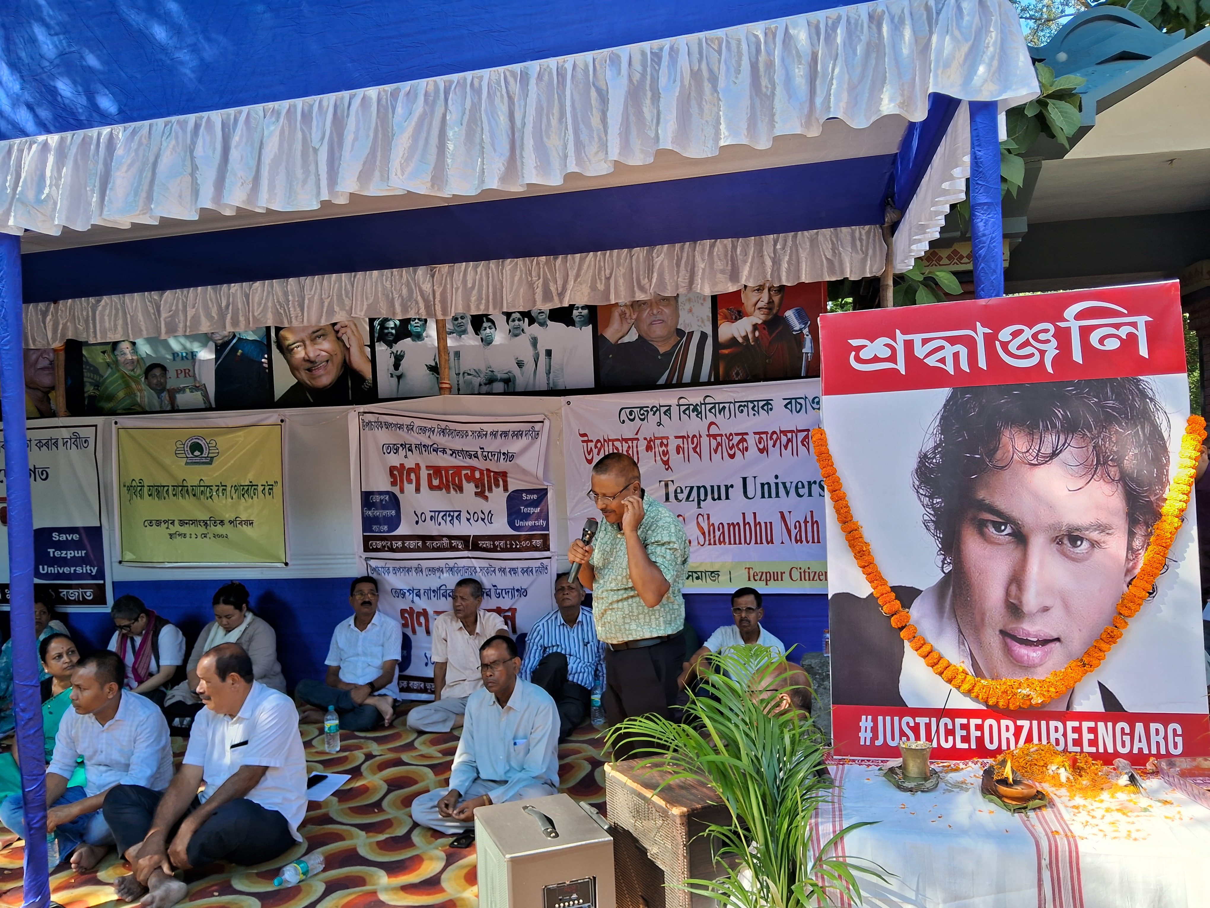 Protest against VC of Tezpur University