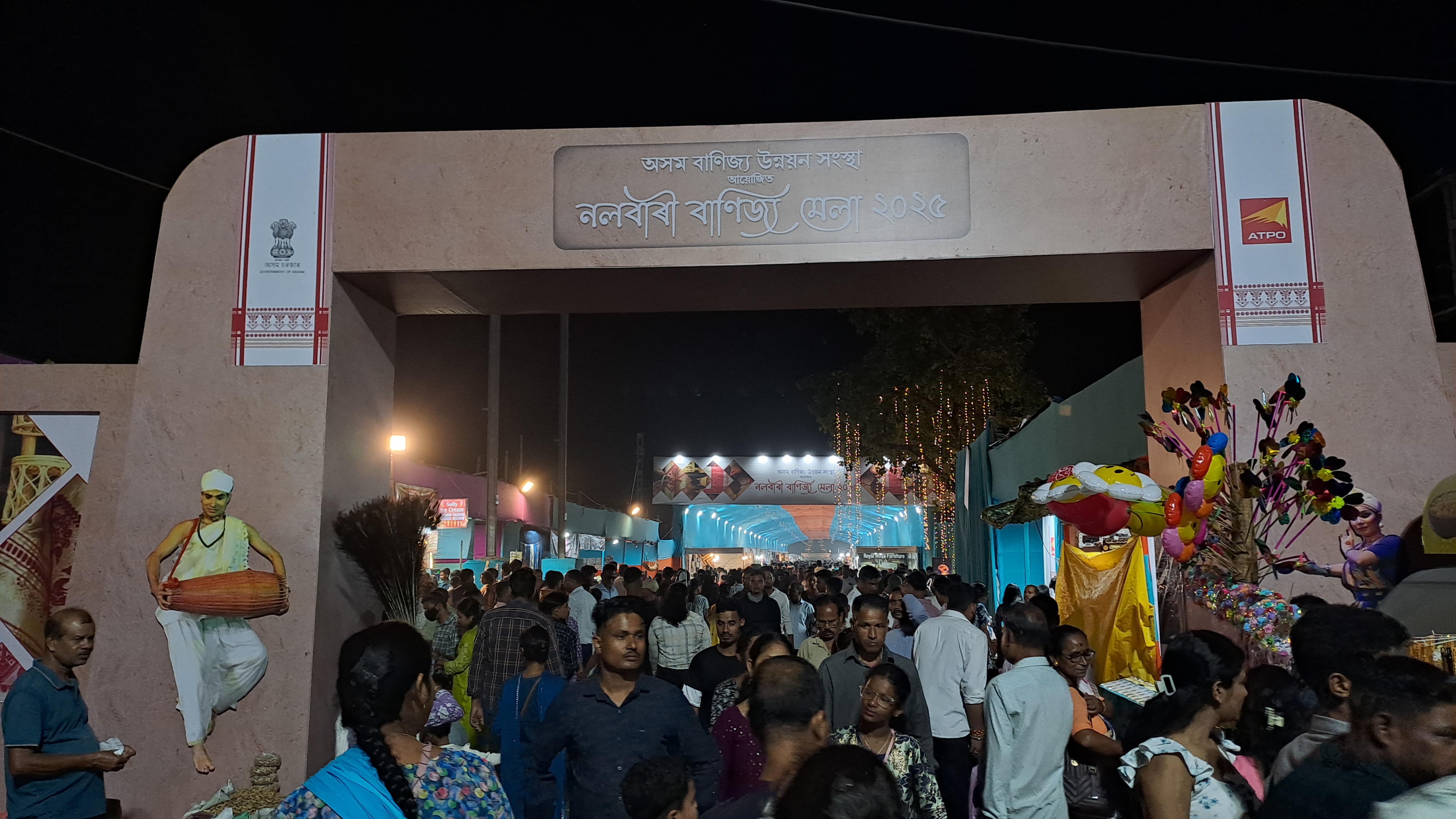 The Eiffel Tower has been set up at the international trade fair in Nalbari