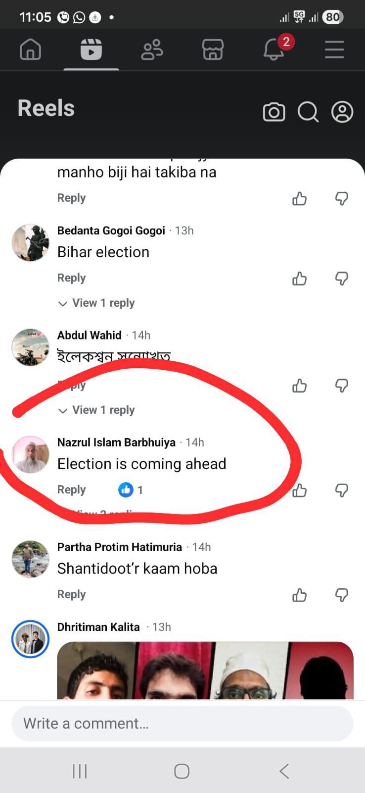 Silchar man comments on Delhi blast