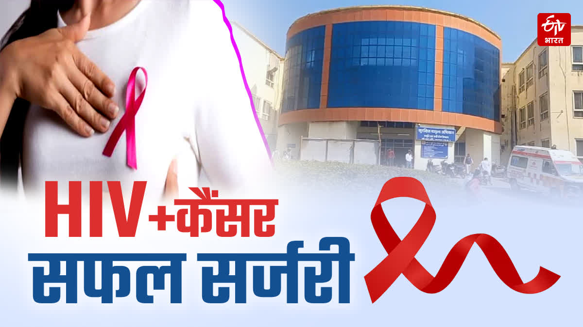 BMC breast cancer surgery