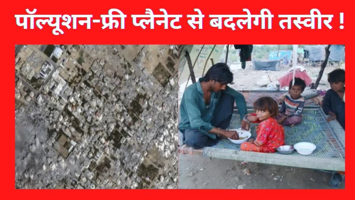 Global Environment Outlook