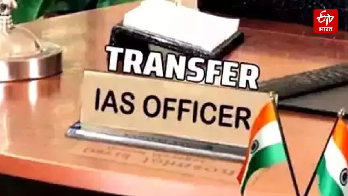 यूपी में 2 IAS अधिकारियों को मिली नई जिम्मेदारी, अखण्ड प्रताप सिंह बने ...