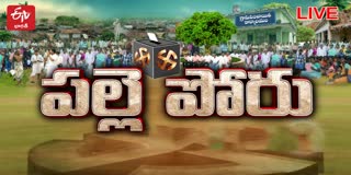 Telangana Panchayat Elections 2025 Live