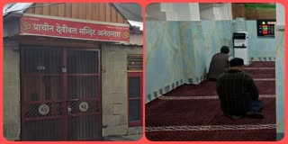 مندر اور مسجد کا مشترکہ دروازہ