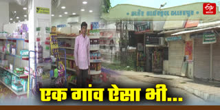 tobacco free village