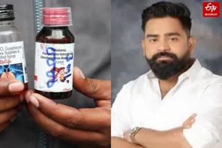 फर्जी कफ सिरप मामला.