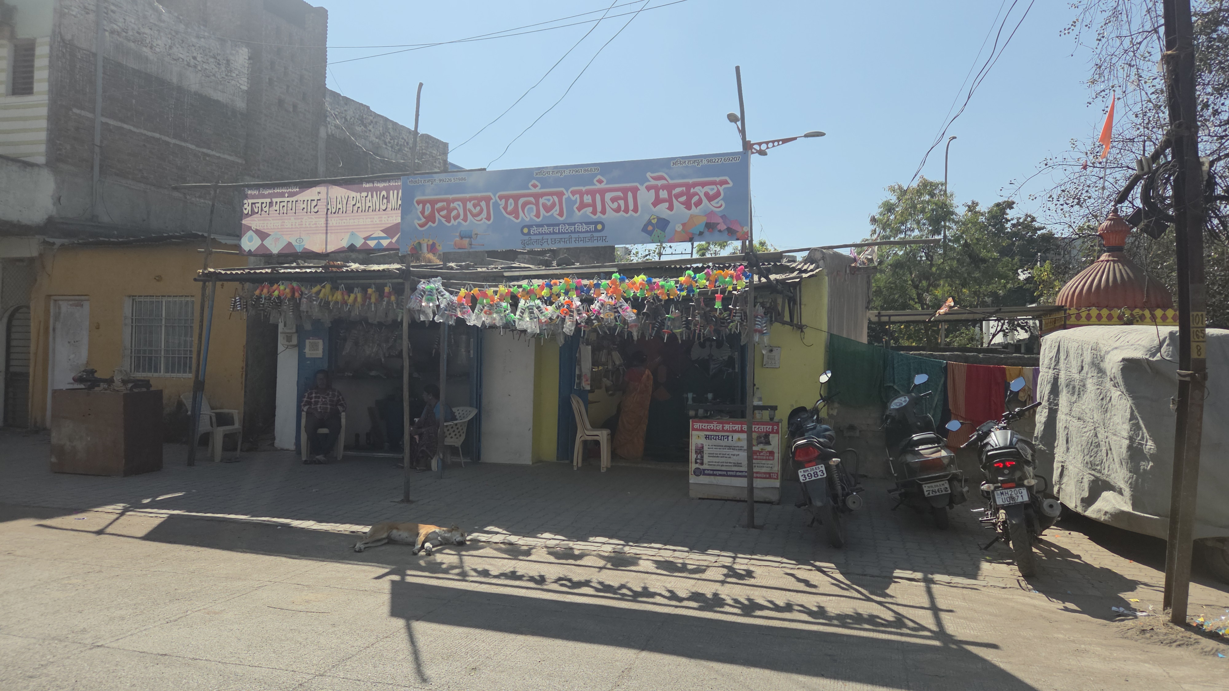 Many families are engaged in kite making year-round, but they are facing difficulties due to inflation in Chhatrapati Sambhajinagar