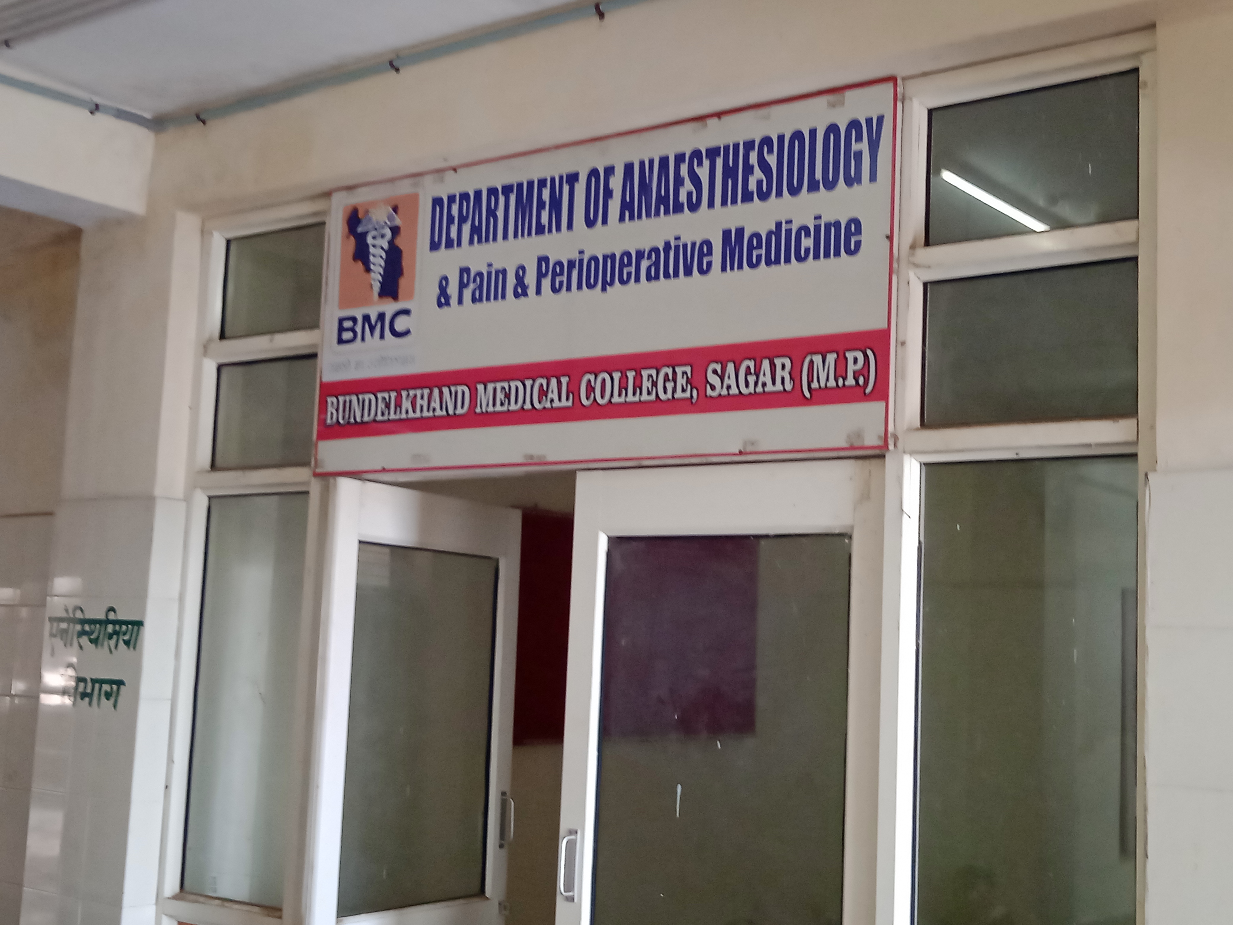 BMC doctors BREAST CANCER SURGERY