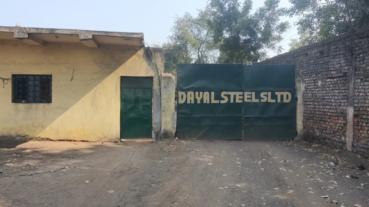 DAYAL STEEL FACTORY IN RAMGARH