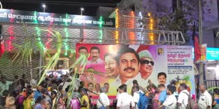 போட்டி போட்டு பொங்கல் பரிசை வாங்கி சென்ற பொதுமக்கள்