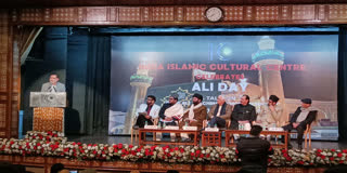 इंडिया इस्लामिक कल्चरल सेंटर में कार्यक्रम