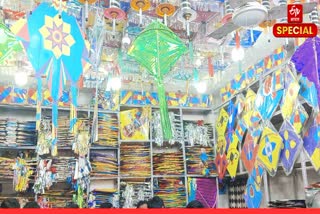 मकर संक्रांति 2026