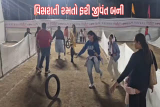 વલસાડમાં વિસરાતી રમતોને ફરી જીવંત કરવાનું આયોજન