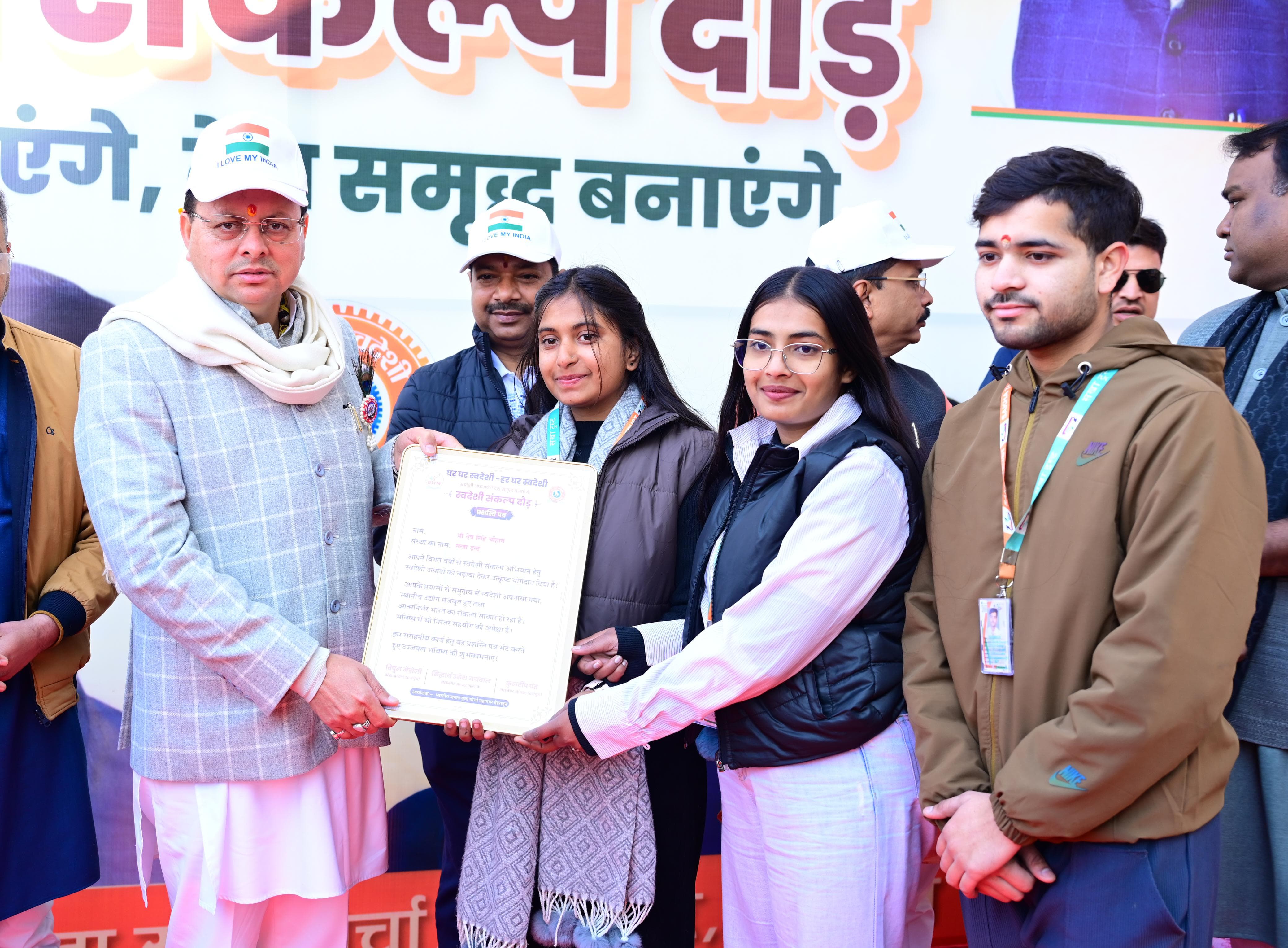 Indigenous Resolution Run