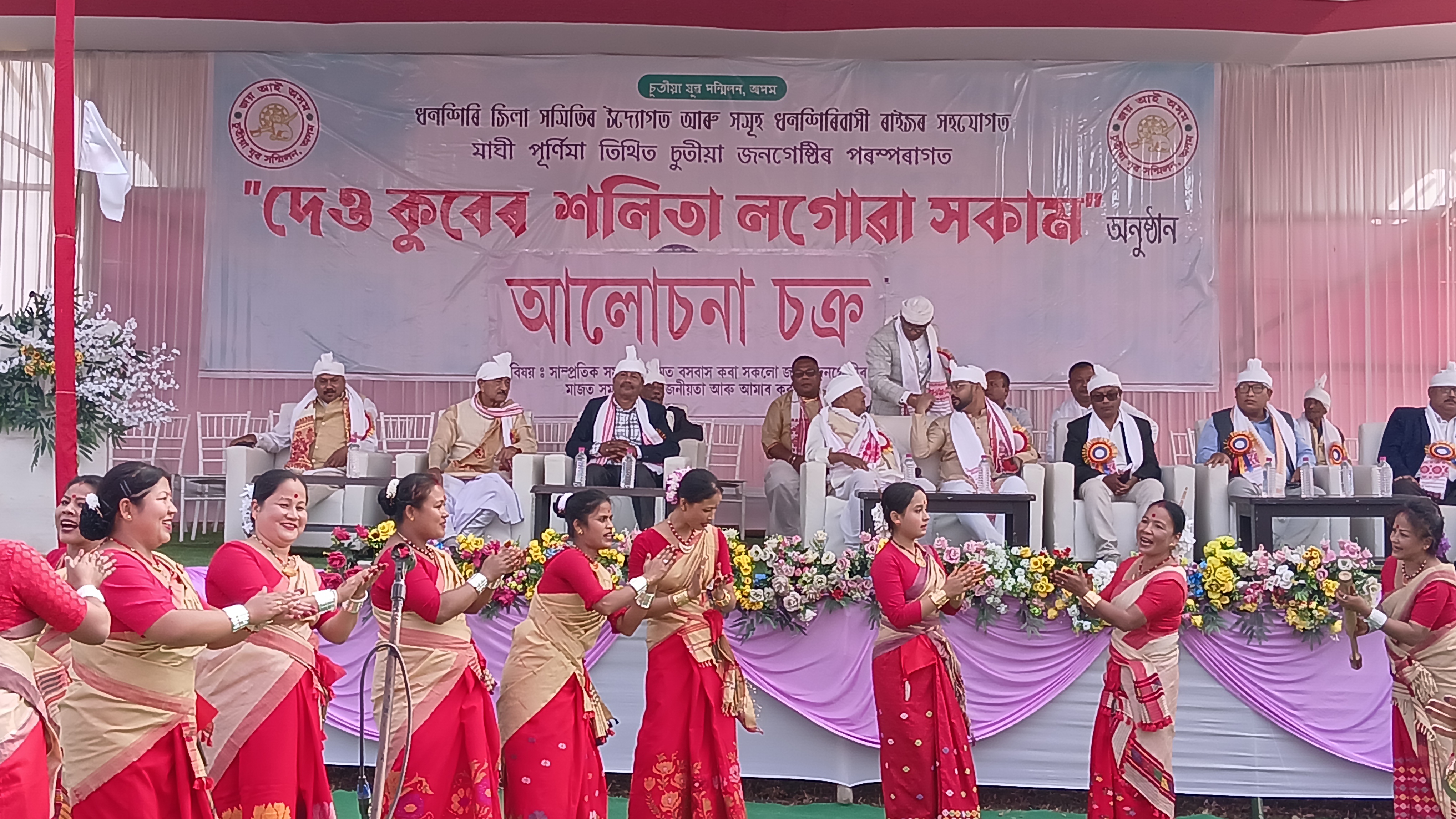 'Deo Kuber Shalita Lagua Sakam' held at Sarupathar under the initiative of CYSA