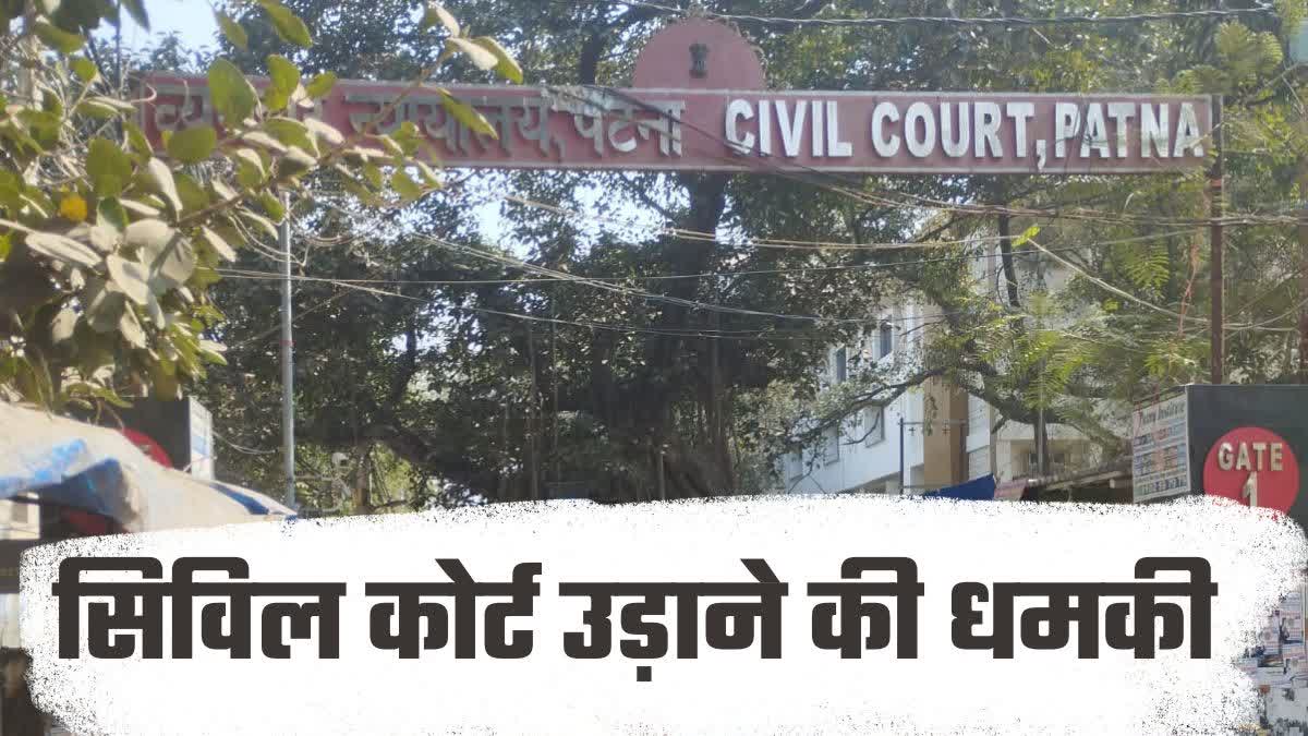 THREAT TO BLOW UP COURT IN BIHAR