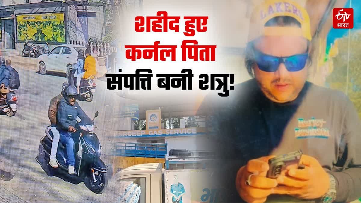 DEHRADUN ARJUN SHARMA MURDER