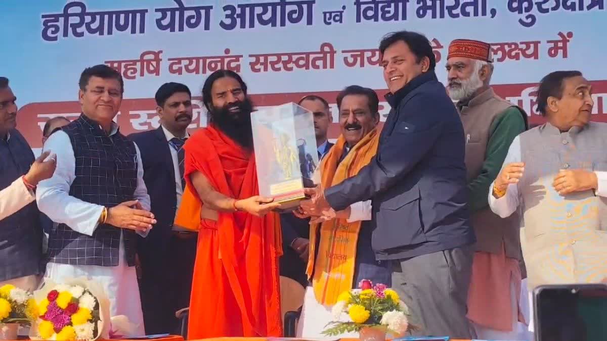 Grand Finale of Surya Namaskar Campaign in Kurukshetra