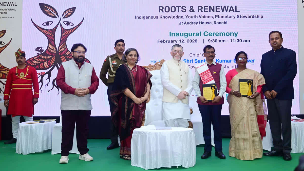 Ranchi Travelling Film Festival