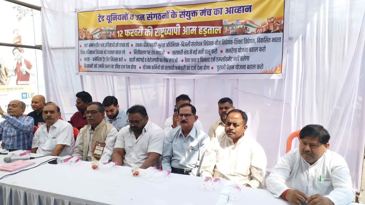Labor union strike in Chhattisgarh