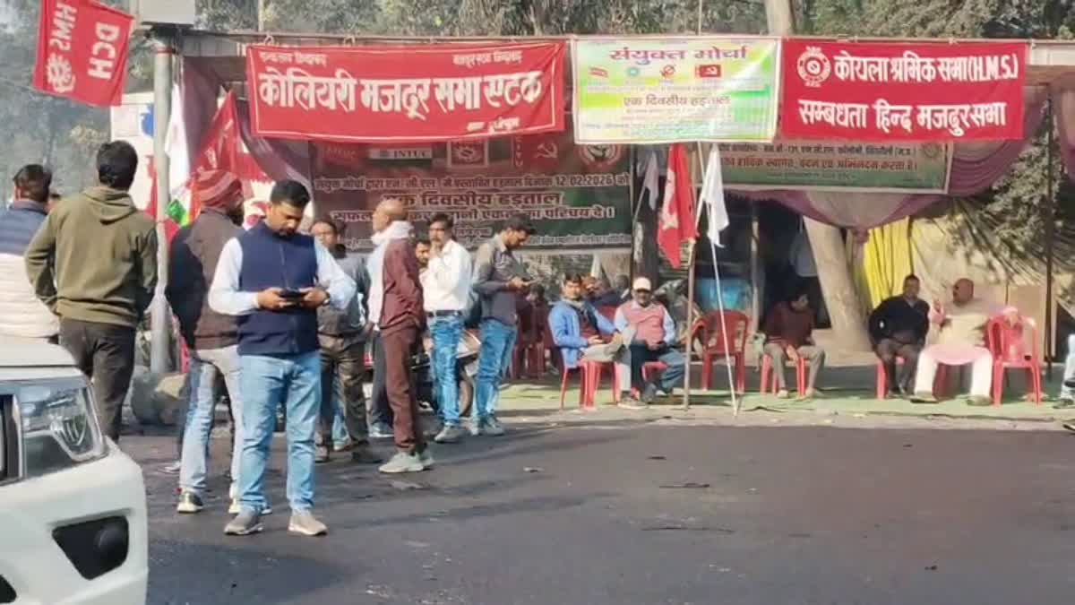 SINGRAULI NCL TRADE UNION STRIKE