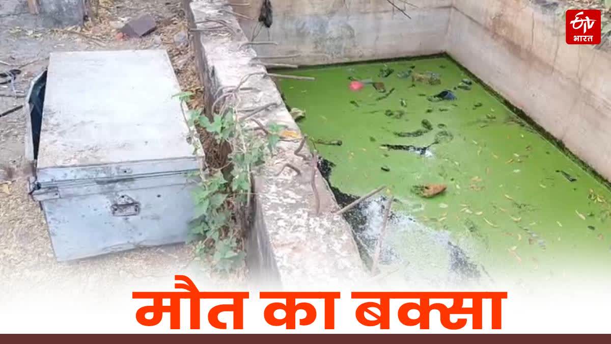 bhopal woman body found in Septic tank