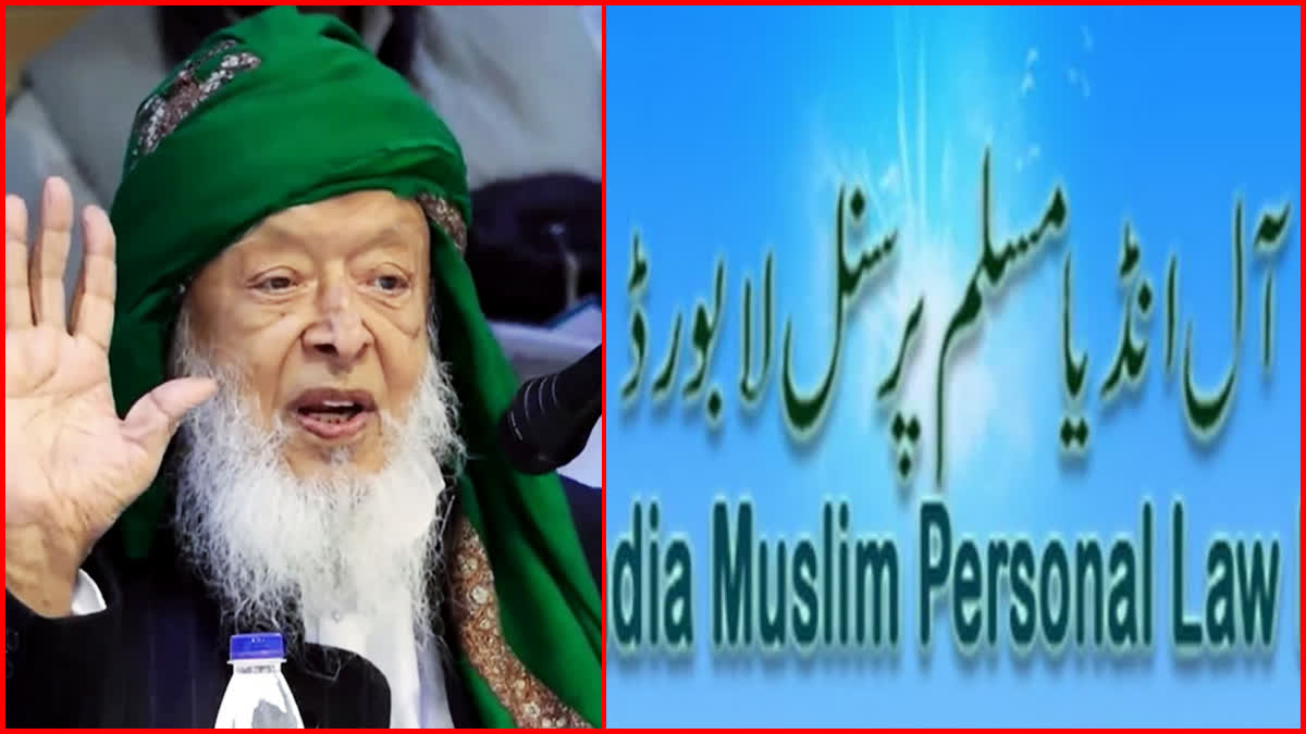 وندے ماترم پر حکومت کا حکم غیر آئینی، یکطرفہ اور منمانی، جمعیت اور پرسنل لاء بورڈ  کا حکم واپس لینے کا مطالبہ