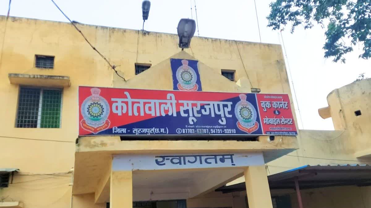 Surajpur Kotwali Police