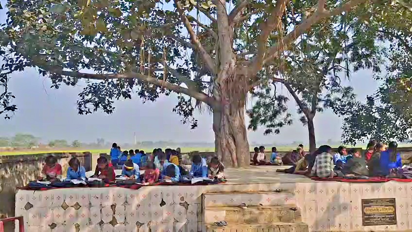 Bagaha Primary School